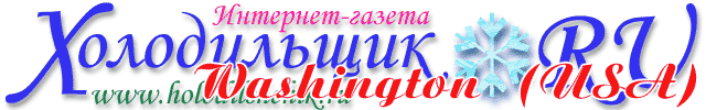 Logo holodilshchik