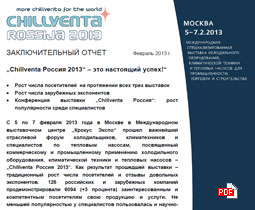 Заключительный отчет о выставке Chillventa Rossija-2013...