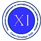 Лого XI РКТС