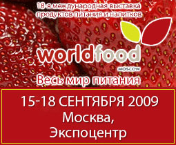 '  ' / World Food Moscow                ...